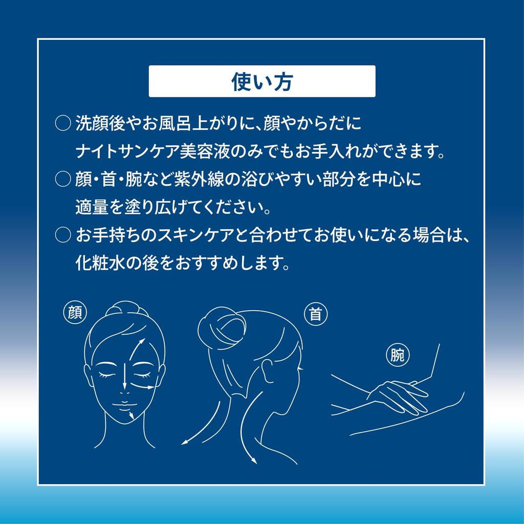 ANESSA Night Sun Care Serum Herbal Green Lavender Scent Refill 160mL For Niacinamide Moisturizing Whitening Wrinkle Improvement (Refill) [Quasi-drug]