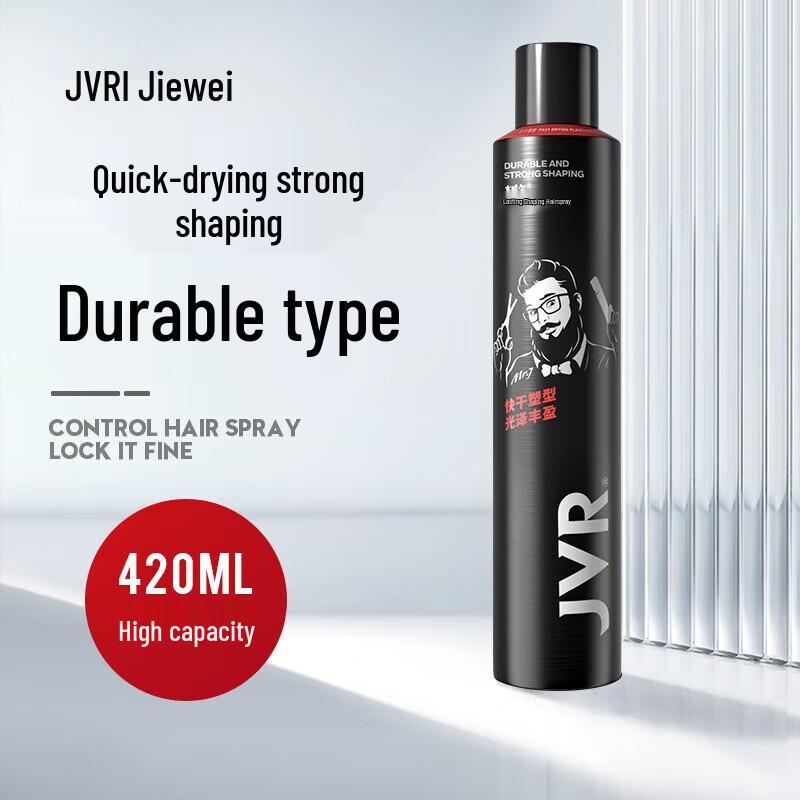 

JVR Strong Hold Volumizing Hair Spray