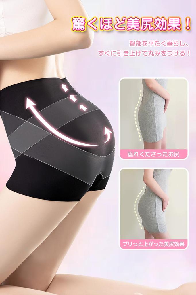 Girdle Postpartum Pelvic High Compression Seamless Pelvic Pelvic Compression Shapewear Shorts of Black 1 [OMKUY] Shorts, Girdle, Girdle, Girdle,