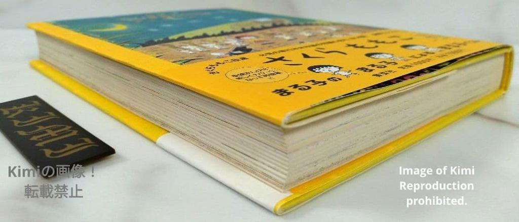 Special Edition Chibi Maruko chan Little Maruko chan 1 First Edition First Printing 1999 with Obi Comic Manga Book