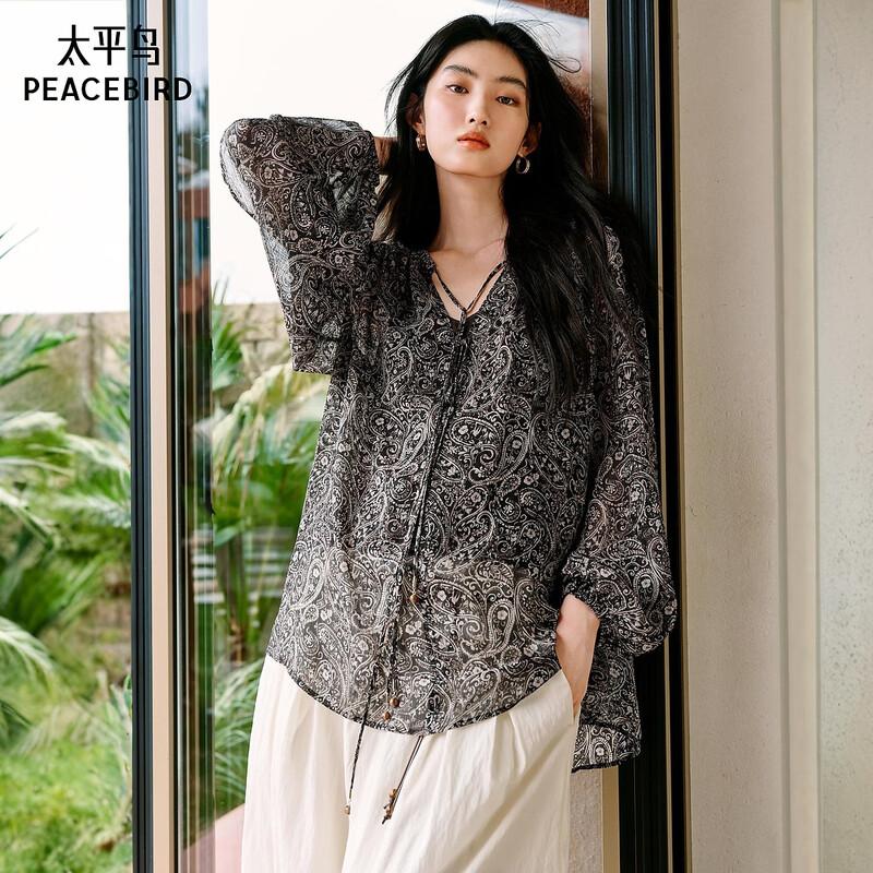 Peacebird Collaboration Camouflage Pullover Shirt M