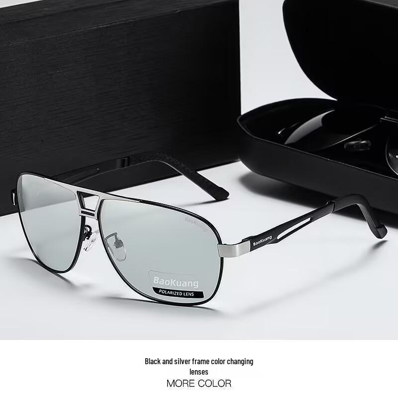Men's Day & Night Anti-Glare Color-Changing Polarized Sunglasses for Fishing & Driving