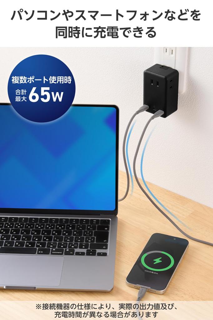 ELECOM Power Strip with Maximum 65W Total PD 3 3 AC Lightning Dust Protection USB, Power, Compatible, Type-C Plugs, Plugs, Guard, Shutter, Black,