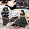 YOGOTO Down Sleeping Bag for 650FP Premium Ideal for Car Earthquake Disaster Minimum Black Winter, Down, Compact, Connectable, Envelope-Style,