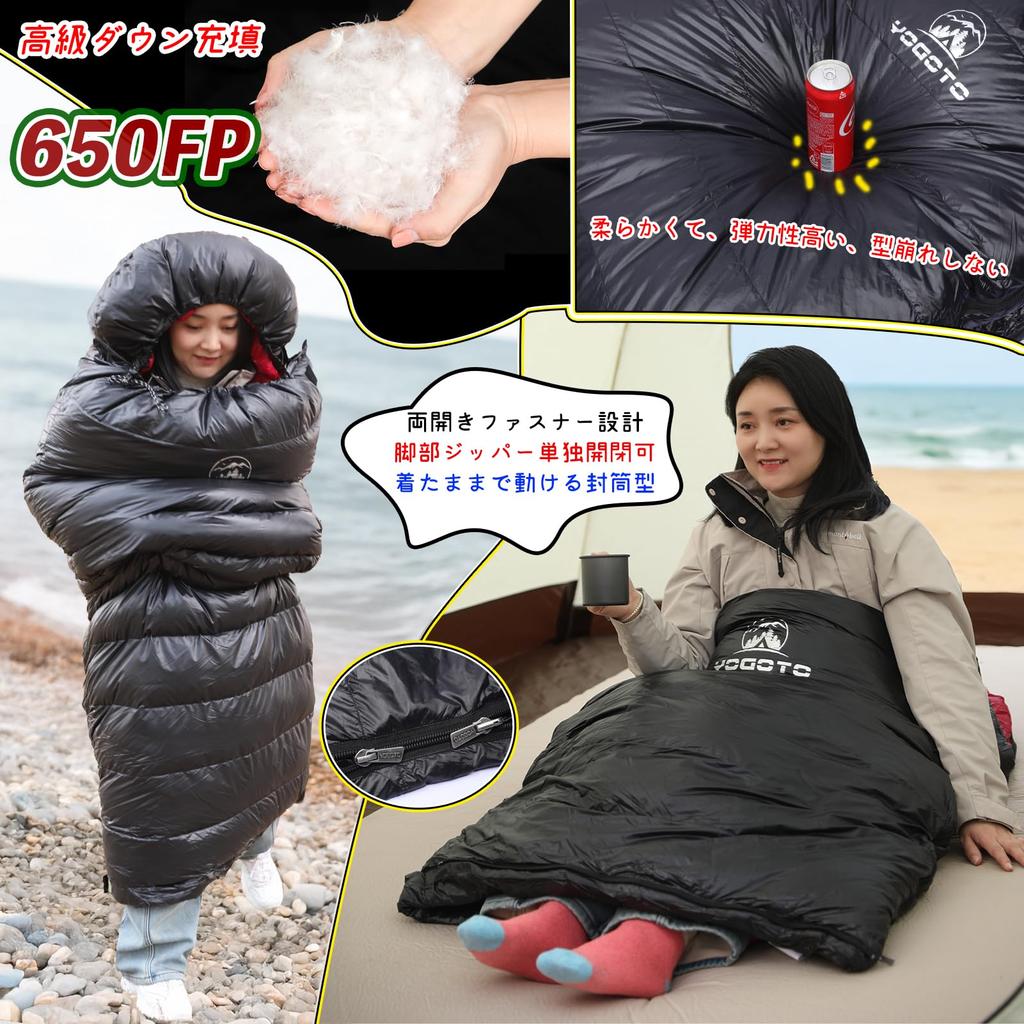 YOGOTO Down Sleeping Bag for 650FP Premium Ideal for Car Earthquake Disaster Minimum Black Winter, Down, Compact, Connectable, Envelope-Style,