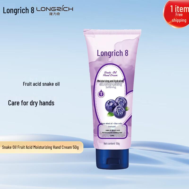 

Longrich Snake Oil & Fruit Acid Hand Cream