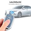 [OFFCURVE] Suzuki Smart Key Case Key Cover 4 Button Shockproof