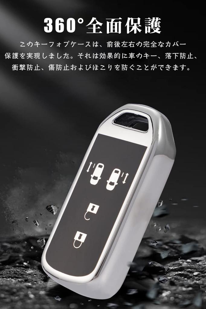 [LETINGFAR] Housse de clé Étui de clé NBOX Coque de clé en TPU pour