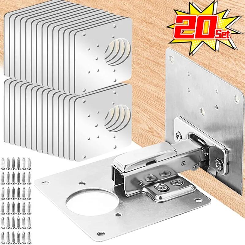 20/2Sets Cabinet Hinge Repair Plate Kits Stainless Steel Kitchen Cupboard Door Hinge Mounting Plate with Holes Fixing Brackets