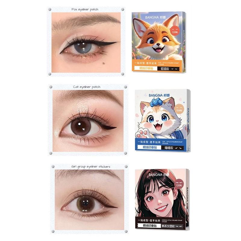 104/120/128Pcs Eyeliner Seal Sticker Water Resistant Sweat Resistant Fitting Swollen Eye Blister Adjusting Eye Eyeliner Patch
