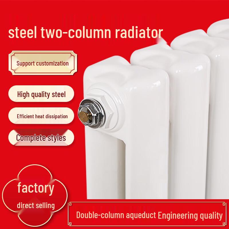 Minxin 5025 Vertical Steel Radiator