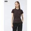 Uniqlo Crewneck T