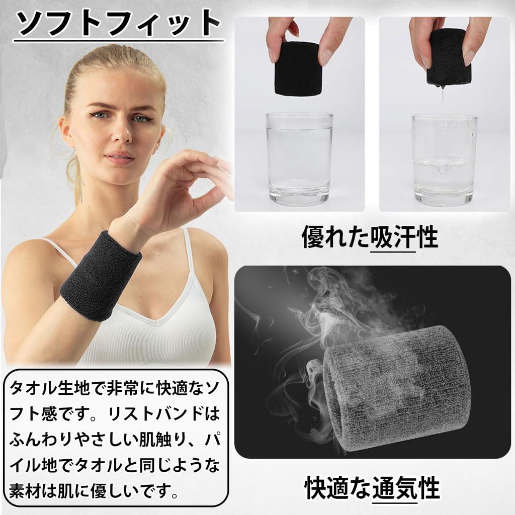 Sports Wrist Support for Sweat Wrist Unisex Wristbands, Bands, [4-Pack] Lightweight, Sweat-Absorbing, Quick-Drying, Breathable, Stretchable,