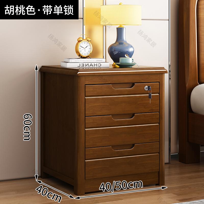 Chinese Retro Storage Cabinet with Lock, Minimalist Bedside Organizer Chest, Vintage Bedroom Dresser for Living Room Hallway