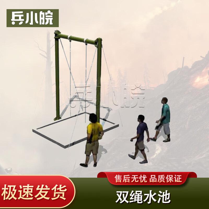 Bing Xiaowan 600m Military Obstacle Course Training Equipment