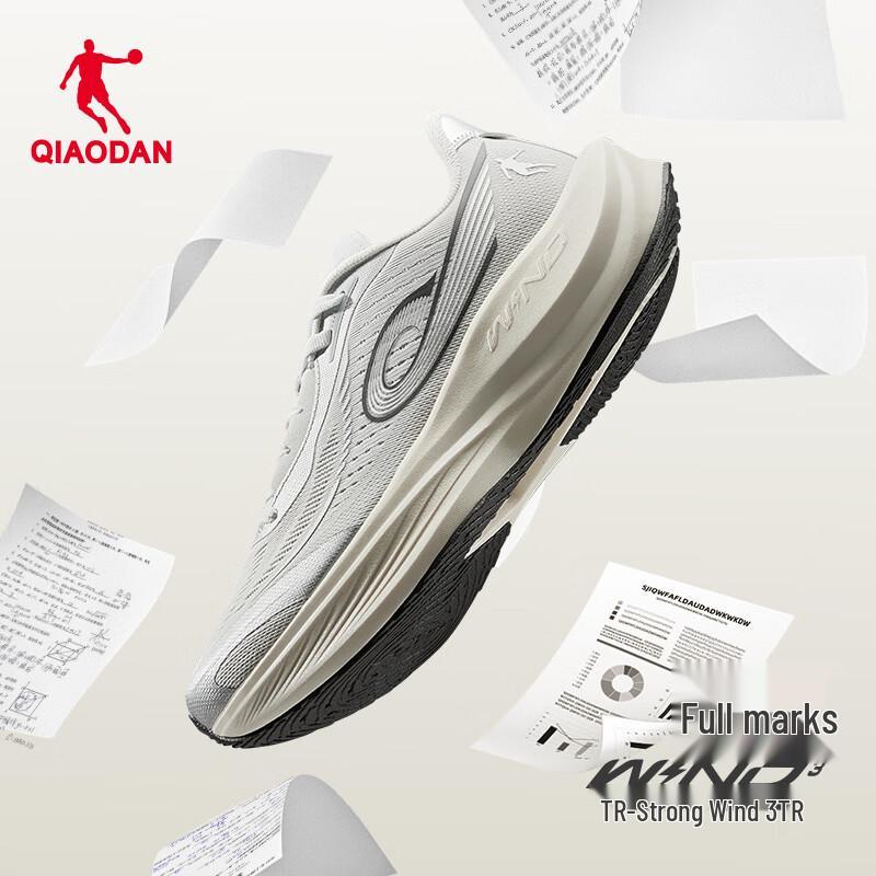 

Мужские кроссовки для бега Qiaodan Strong Wind 3TR 44.5