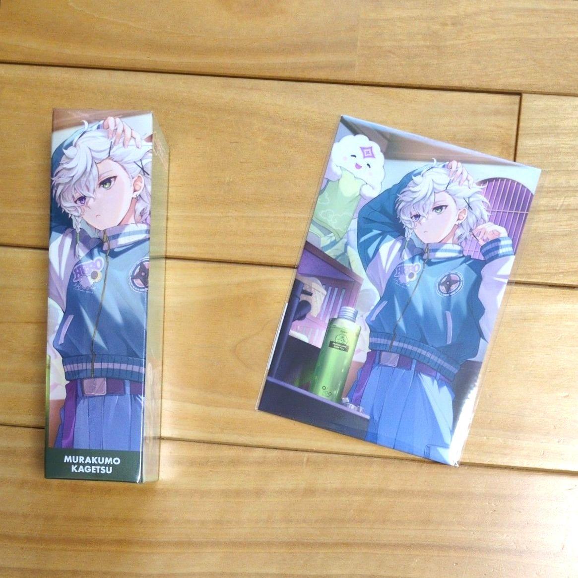 Used Nijisanji Murakumo Kagetsu Promille Hair Oil Bonus Postcard Set