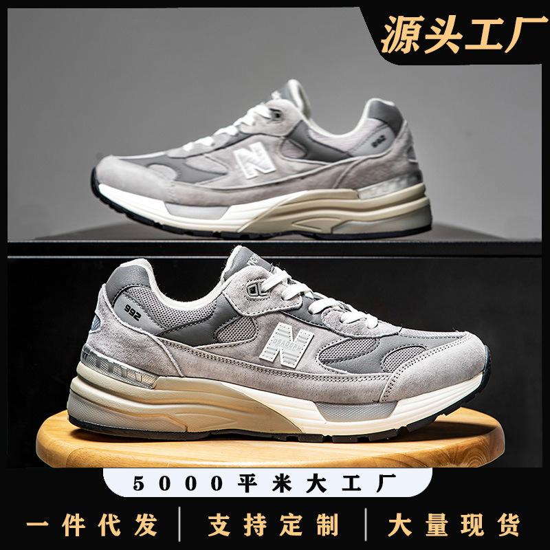 Men s shoes spring and autumn cool running Yuan Zu gray retro sports shoes men s running shoes women s dad shoes 35