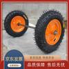 Hand Cart Trolley Wheels