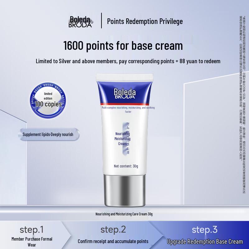 

Bioledan Hydrating & Nourishing Cream