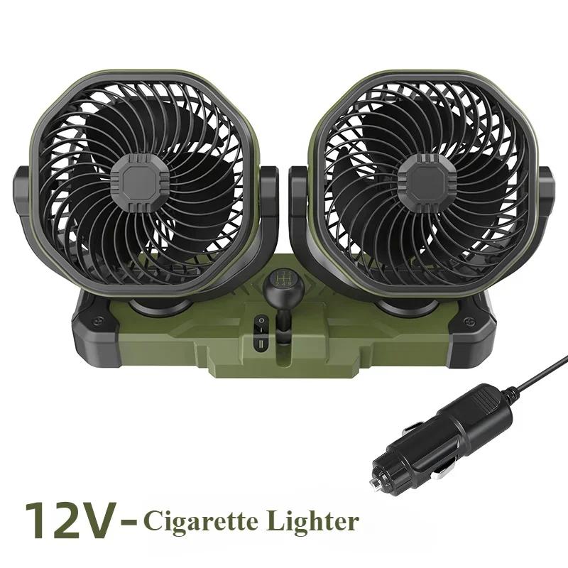 5V/12V/24V Car Dual Head Fan 2 Wind Speed Strong Airflow With 360° Rotatable USB Cigarette Lighter Vehicle Air Cooling Fan