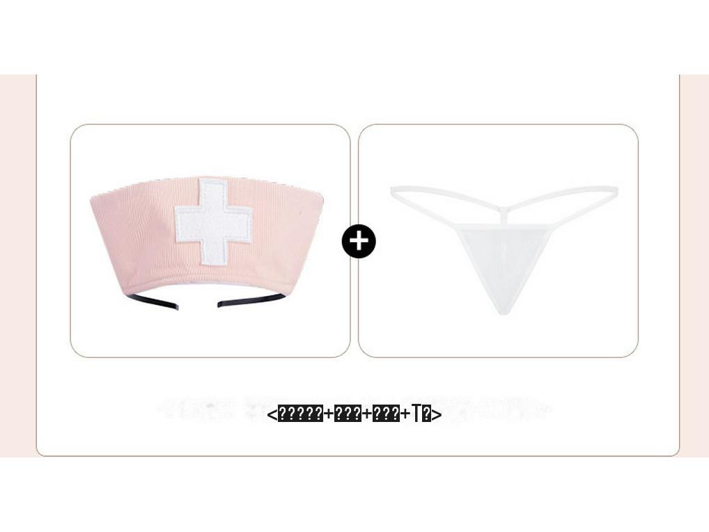 Manyan Sexy Lingerie: Sheer Soft Yarn Split Skirt & Cute Nurse Uniform Set 9040