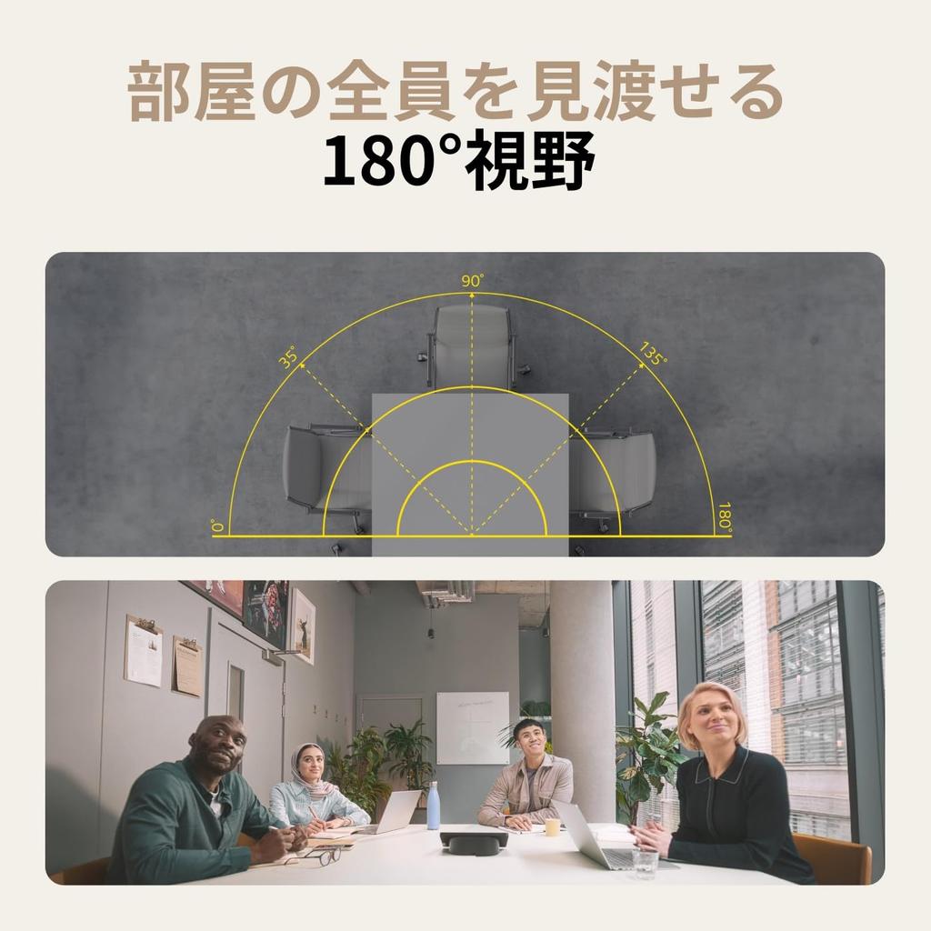 Jabra PanaCast 50 Grey, AI-powered, all-in-one video bar (camera, microphone, and speaker) for conference rooms, USB-A and USB-C connectivity, noise