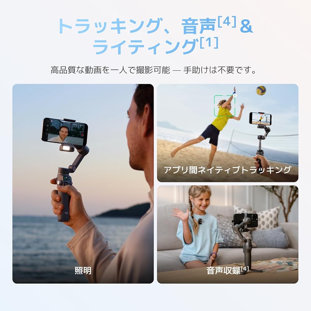 DJI Osmo Mobile 8 Advanced Tracking Combo: Smartphone Gimbal Stabilizer with AI Native Tracking & Audio Recording/Lighting, 360° Pan Axis Rotation, Bu