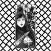 Japanese Horror Comic Anime Phone Case for Xiaomi Poco F7 Ultra X7 X6 X5 Pro X4 Gt M8 M7 Redmi 15 15C 13 13C 12 12C Soft Cover F