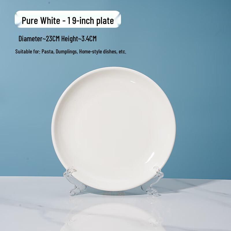 Zhaoran 9-Inch Pure White Deep Bone China Plate