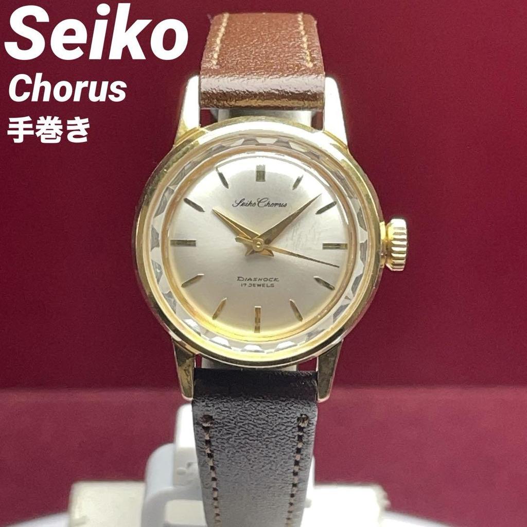 [USED] 1960s Seiko Chorus, genuine crown, hand-wound, 17 jewels, made in Japan