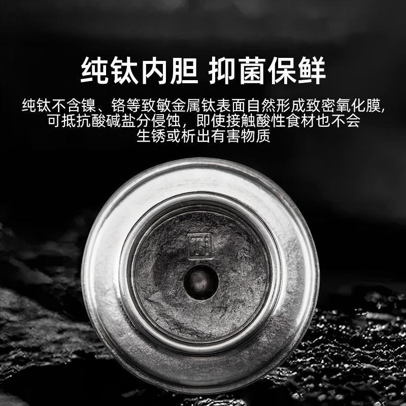 Titanium Vacuum Insulated Travel Mug With Magnetic Lid Tea Strainer 450ml Stainless Steel Cup Office Home Outdoor Use