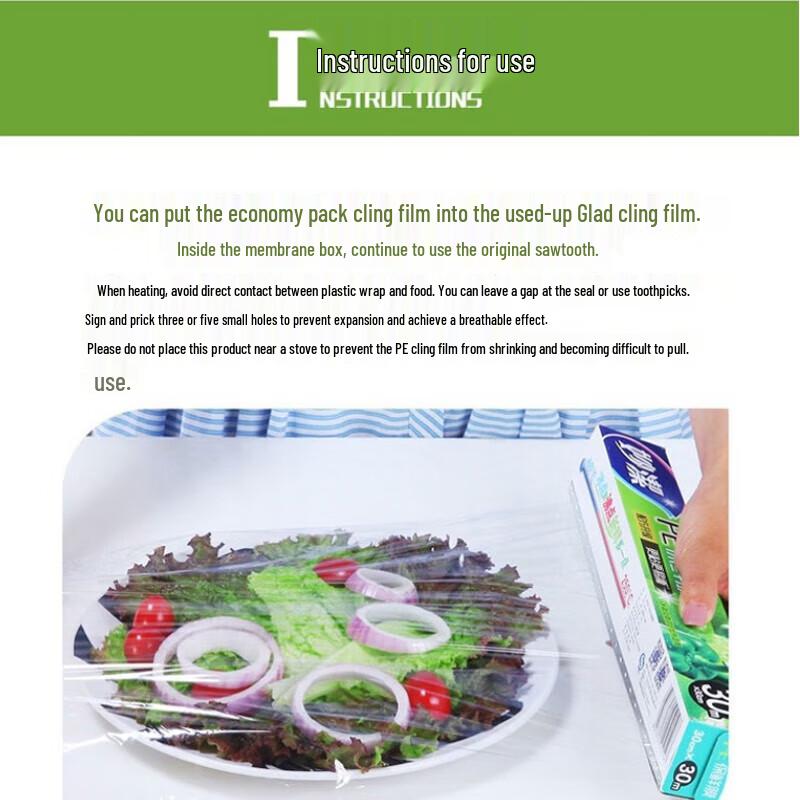 Miaojie PE Cling Film Combo Pack