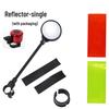 Adjustable Bicycle Handlebar Rearview Mirror