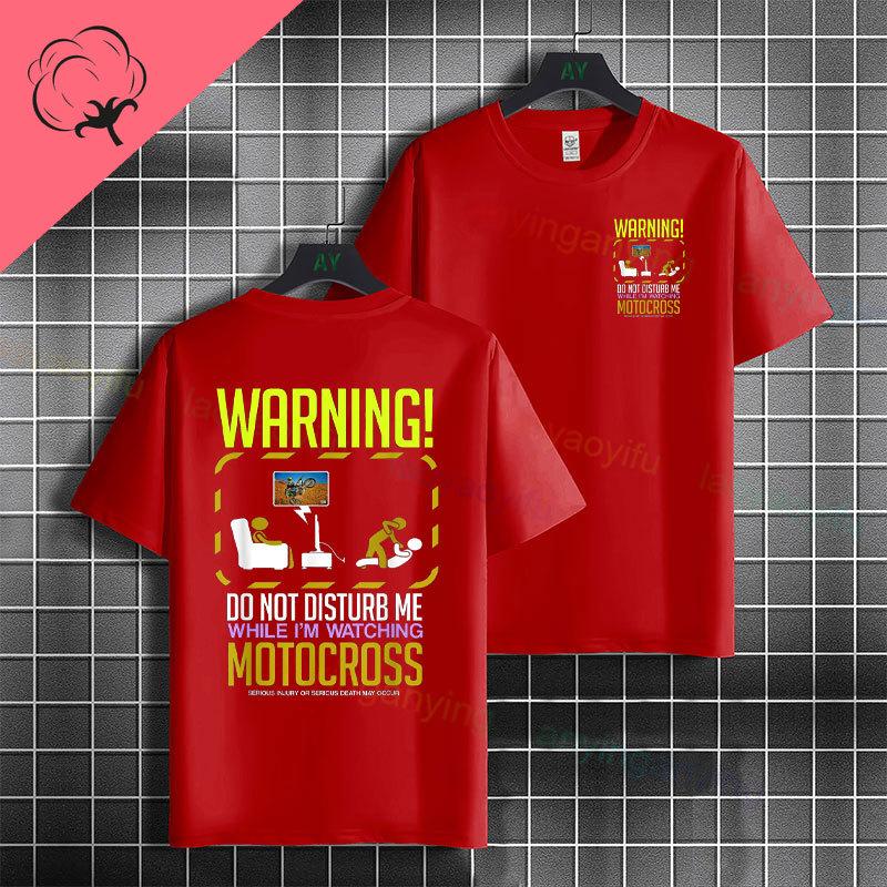 Funny Do Not Disturb Gaming Mode Activated Graphic Tshirt Casual 100cotton Short Sleeve Tshirt For Gamer Boys Girls Daily Wear