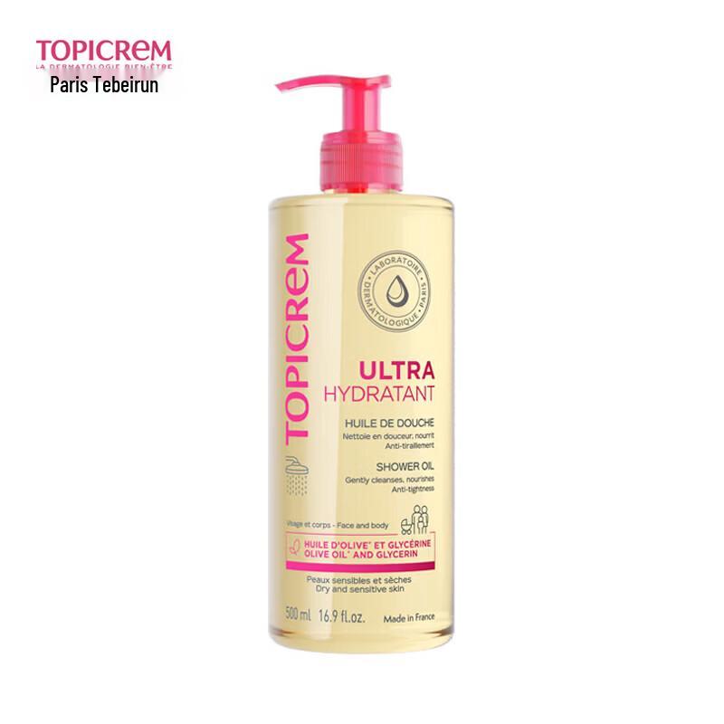 Topicrem Ultra-Moisturizing Soothing Bath Oil