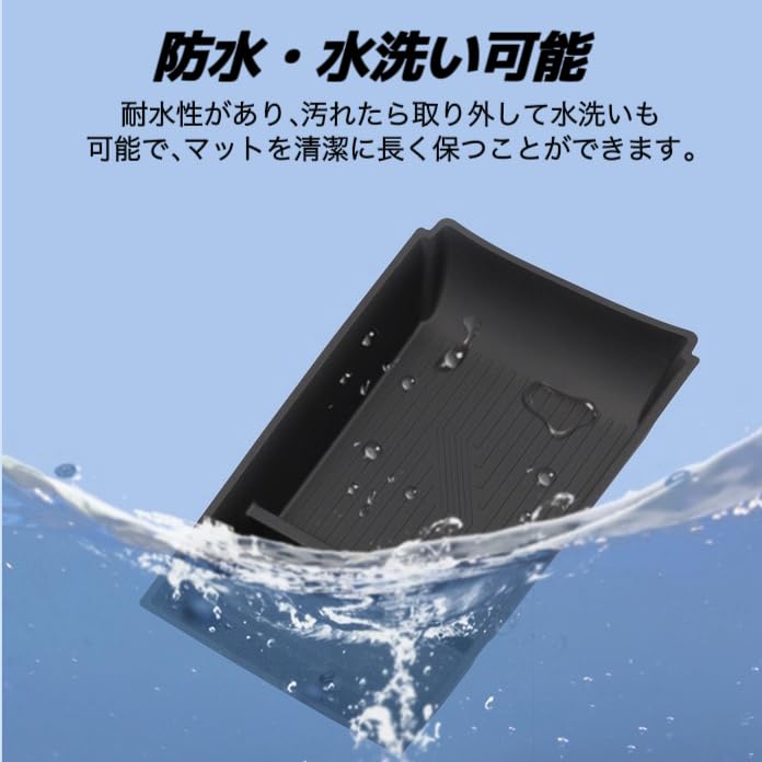 SWIFT Series Handbrake Storage Box Tray Rubber Storage Dirt Prevention Handbrake Tray ZC/ZD Mat, Anti-Slip, Non-Slip Mat, Compartment, (1P Mat) [Item]