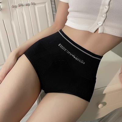 Intimo senza cuciture a vita alta per donne con pancia piccola che solleva i glutei, pantaloncini da donna traspiranti e comodi con bordo anti-arrotolamento.