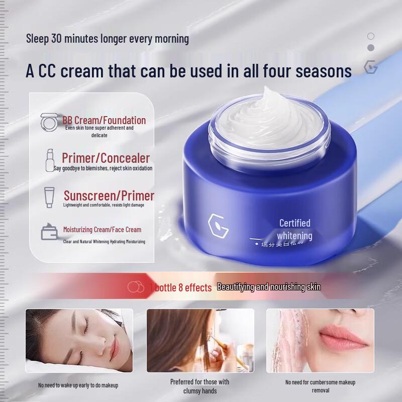 Baiyunshan Ruifen 377 Whitening & Spot-Fading Tone-Up Cream