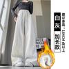 Scimitar wide-leg pants women's spring and autumn new high-waisted loose straight casual pants slim sweatpants