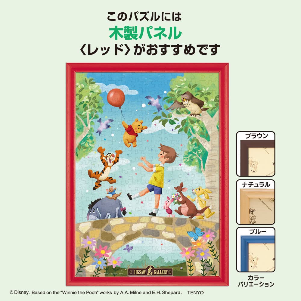 Tenyo in 300 Piece Jigsaw Puzzle Disney Winnie the Pooh Welcome Comes with glue and spatula Service card included [Made Japan] Home! (30.5x43cm)