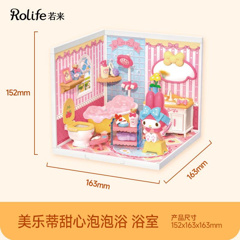 Rolife Building Blocks  Super World  Cinnamoroll Room Kuromi My Melody Assembly Models Ornaments Gifts