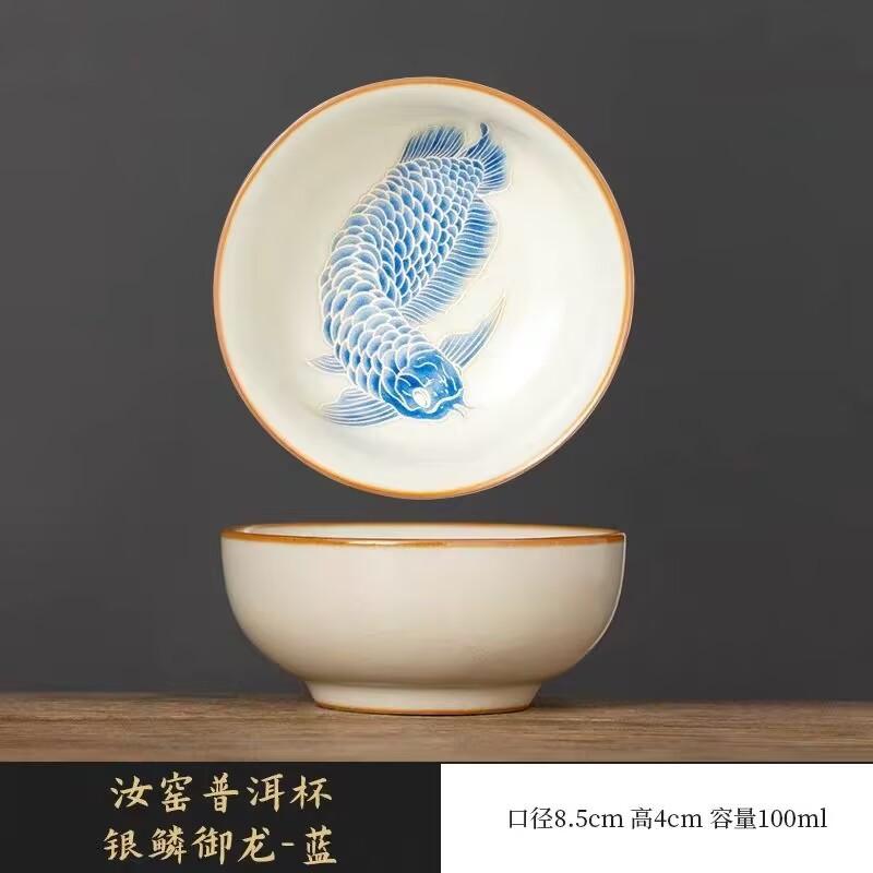 Ru Kiln Silver Scale Yulong Pu'Er Cup Ceramic Teacup Master Cup Household Single Cup Personal Special Tea Set Tea Cup