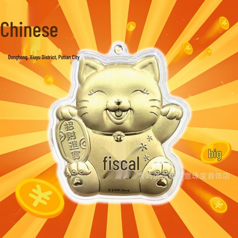 Golden Lucky Cat Pendant Keychain - New Year Charm & Souvenir Gift Gold Foil (No Real Gold)