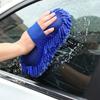 Microfiber Car Wash Sponge - Handheld Cleaning Brush for Auto, Motorcycle, and Home Use - Soft, Durable, and Easy To Use Grooming Tool