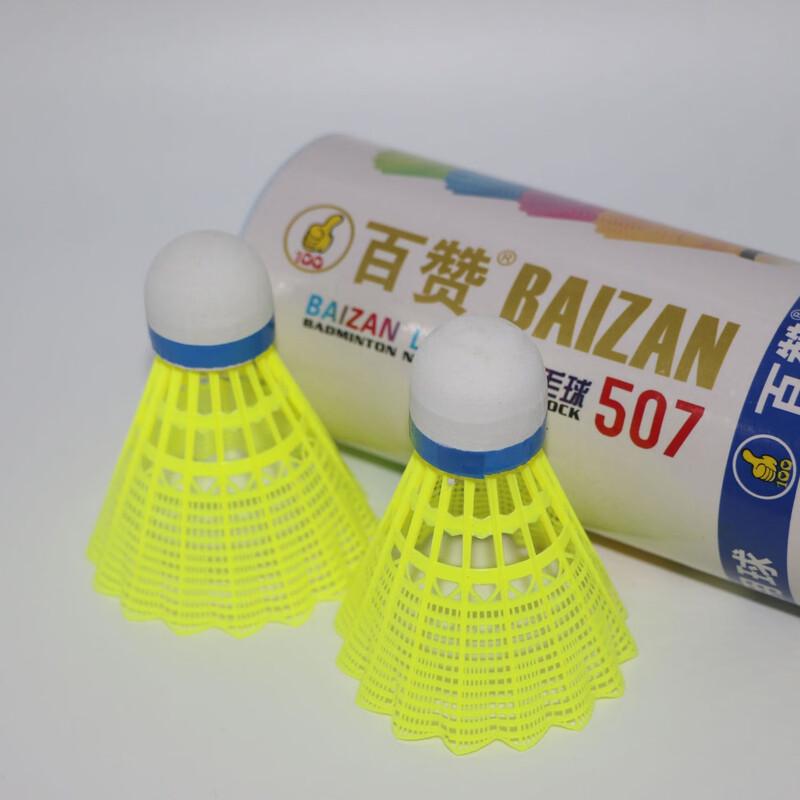 WEZHO LED Nylon Night Badminton Shuttlecocks