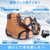 Crampons AUTAKI, 10 Garras [Proteção contra Neve e Congelamento] Crampons, Neve
