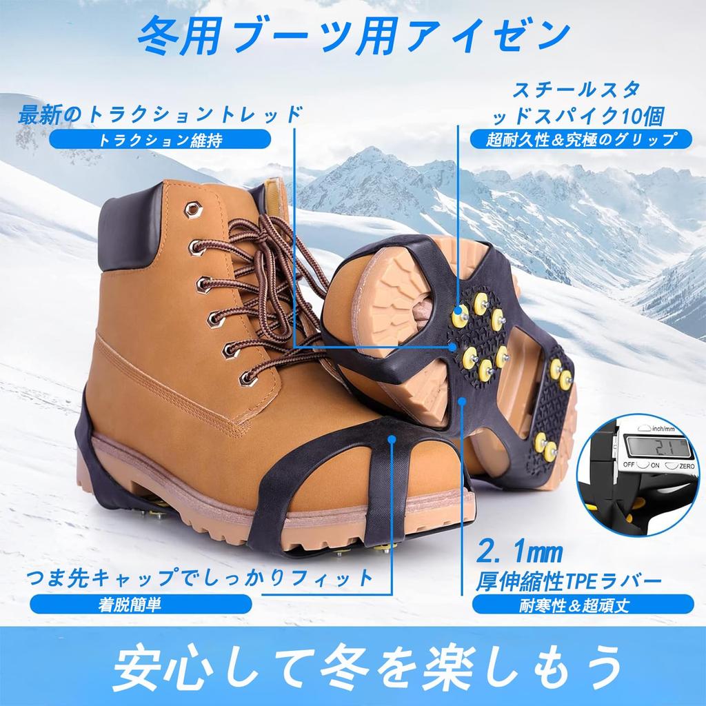 Crampons AUTAKI, 10 Garras [Proteção contra Neve e Congelamento] Crampons, Neve