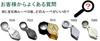 Ikeda Lens Metal Holder Magnifier 7050