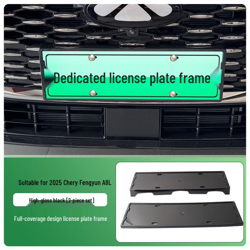 2025 Chery Fengyun A8L New Energy Full-Coverage Green License Plate Frame